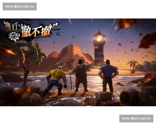 挑战极限勇者之心,横渡赛场征服未知海域的终极对决