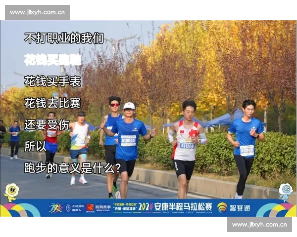 挑战极限超越自我马拉松比赛全程42公里的意义与背后故事 挑战极限超越自我马拉松比赛全程42公里的意义与背后故事