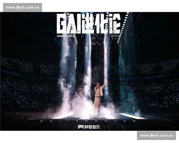 探索GAI比赛背后的文化魅力与音乐创新发展趋势