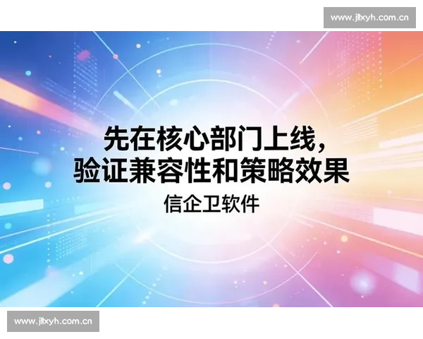 企业页面优化策略全面升级助力品牌提升搜索与转化效果